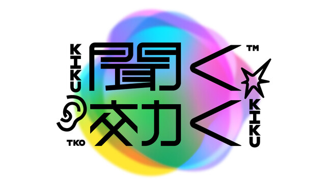パートナーサクセスへの掲載開始のお知らせ