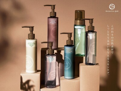 リブマックスリゾートと『化粧品ブランド ポーラ』が期間限定コラボイベント開催決定！