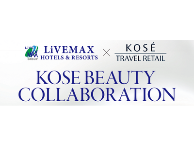 リブマックスリゾートと化粧品メーカー「コーセー」が期間限定コラボイベント開催！