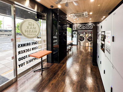 カフェスペース一体型コインランドリー「MAX WASH & CAFE 西宮店」2026年5月22日（金）新規オープン！
