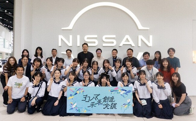 "環境共生社会”を共創するヨコハマ未来創造会議　日産自動車・日本旅行等との共同開発「GREEN JOURNEY for SCHOOL 横浜」トライアルツアーを実施