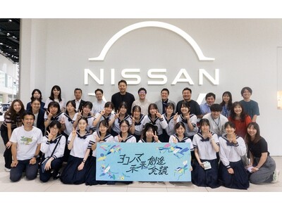 "環境共生社会”を共創するヨコハマ未来創造会議　日産自動車・日本旅行等との共同開発「GREEN JOUR...