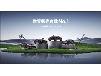 スマート家電・IoTブランド「MOVA」を展開するSpacewalker Technology Japan（株）、日本最大級の農業・畜産展示会「第16回 農業WEEK 東京展（J-AGRI）」に出展