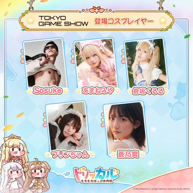 バター エルフィン 缶バッジ トリッカル もちもちほっぺ大作戦 TGS 新品】トリッカル TGS2025ノベルティ 缶バッジ アクスタ セット - メルカリ