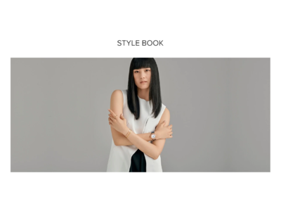 カルティエ公式ウェブサイトに、「STYLE BOOK」が登場