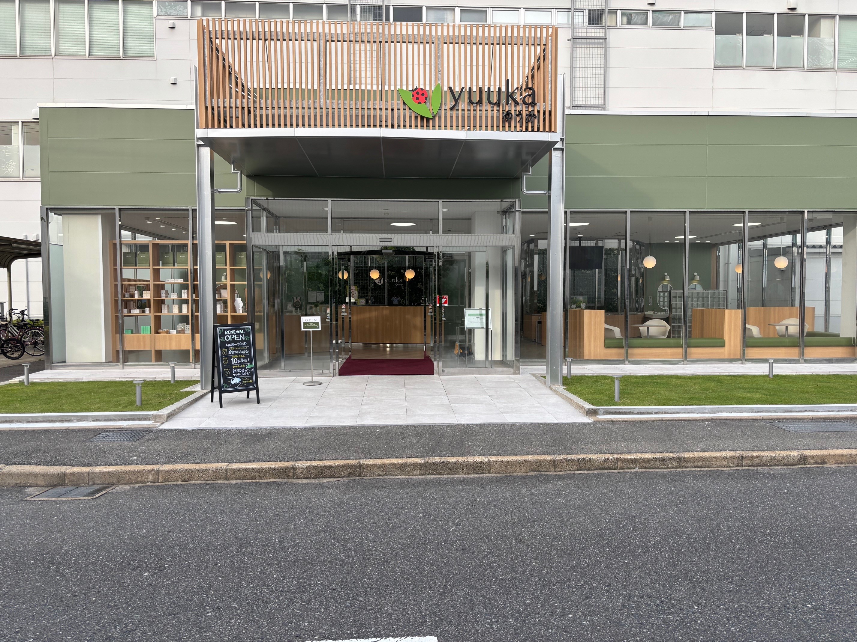 【6月2日（月）オープン！】お茶石鹸の悠香が直営店舗をグランドリニューアルオープン