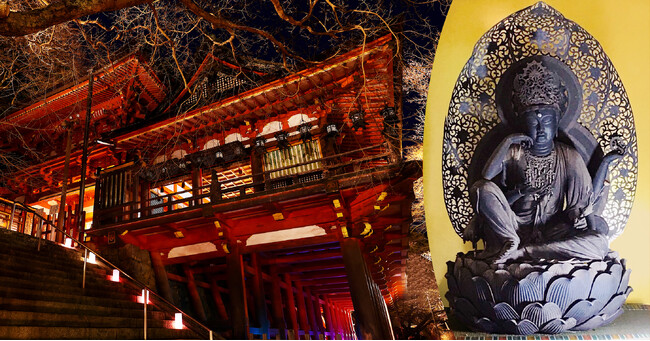 「榛名山 満行宮 御別當所」木版画 1枚|神仏習合 仏教 神道 仏教美術 密教 榛名山 満行宮 御別當所」木版画 1枚|神仏習合 仏教 神道