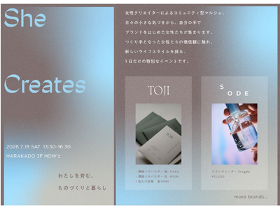 ここでしか出会えないセルフケアブランドが集まる1日限定のマルシェイベント「SHE CREATES」原宿・ハラカドにて開催