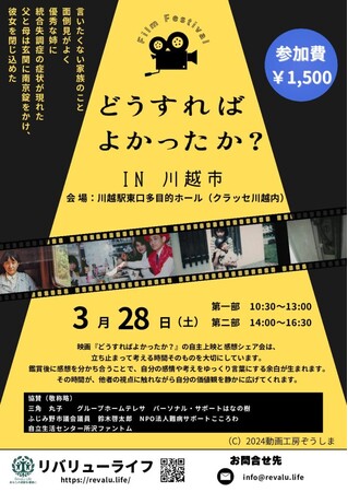 �f��w�ǂ�����΂悩�������H�x��f����z�ŊJ��