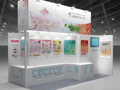 山眞産業 花びら舎「FABEX2026」に出展します！