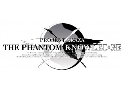 『The Phantom Knowledge』先行PV公開!ラインスタンプ第二弾も登場決定!