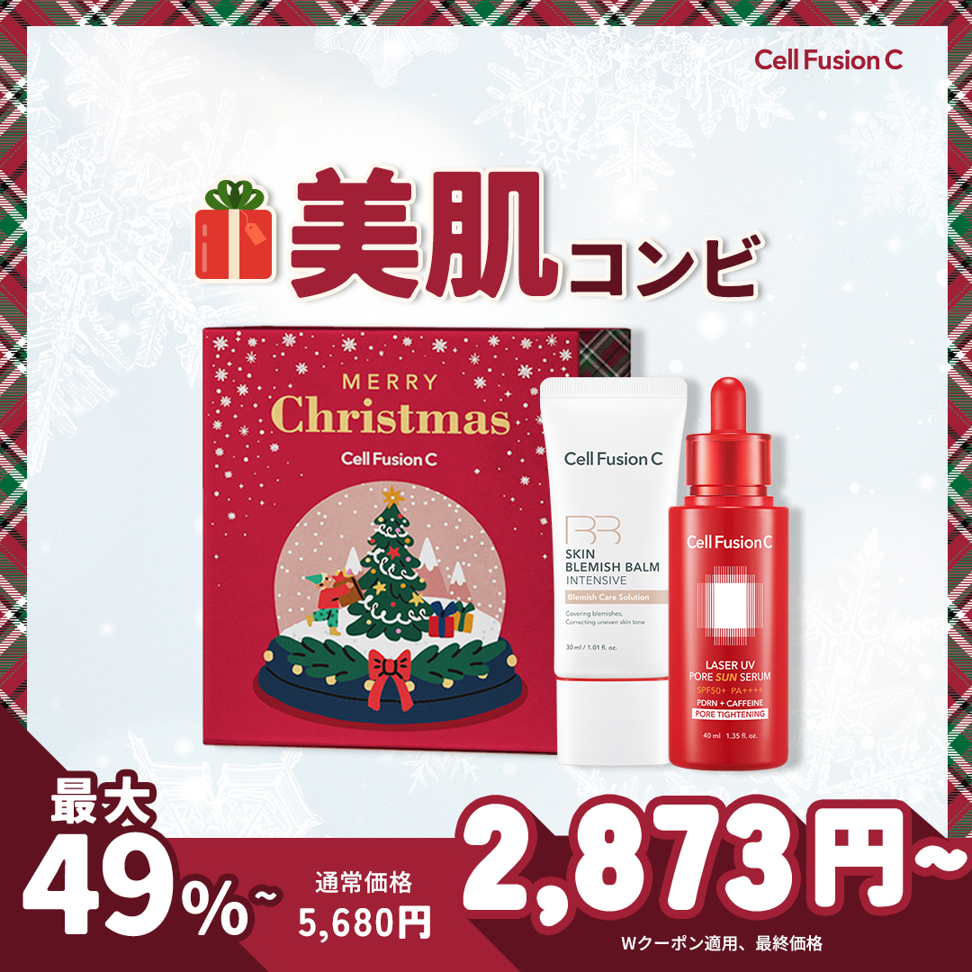 【Cell Fusion C】今年最後のメガ割！大人気アイテム入り「X’mas BOX」日本限定で展開！