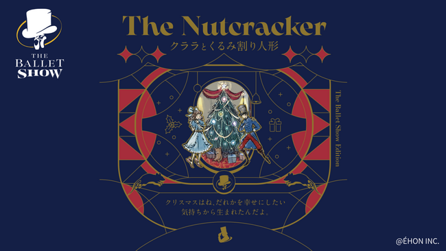 �y�S�y�[�W�����zThe Ballet Show�j�㏉�̊G�{�w�N�����Ƃ���݊���l�`�x�����Ɋ����I���}�J�C�T���^���g�G�ߊO��̃N���X�}�X�v���[���g�h�Ƃ���1��28��(��)19�����z�z�X�^�[�g�I