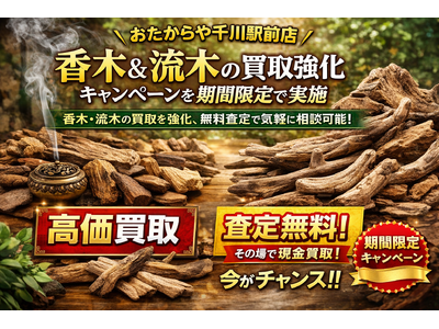 �����������w�O�X�A���؁E���؂̍���̐������Ԍ���ŋ���