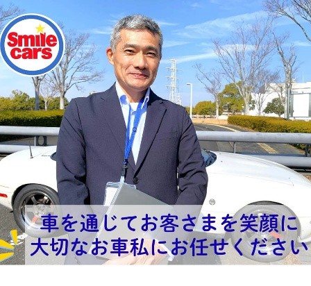 無店舗型中古車買取フランチャイズ「スマイルカーズ」2026年4月新たに2店舗をオープン全国132店舗体制へ拡大、地域密着型カーライフサポートをさらに強化