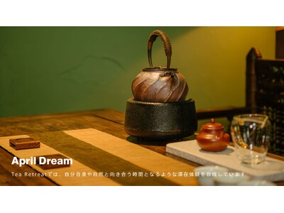 ベトナムの春の新茶を現地リゾートで味わう伝統茶会を4月26日に開催 -Tea Retreatという新たな...