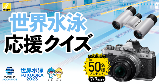 Link SportsuEjNCY presented by jRvLy[悵܂B