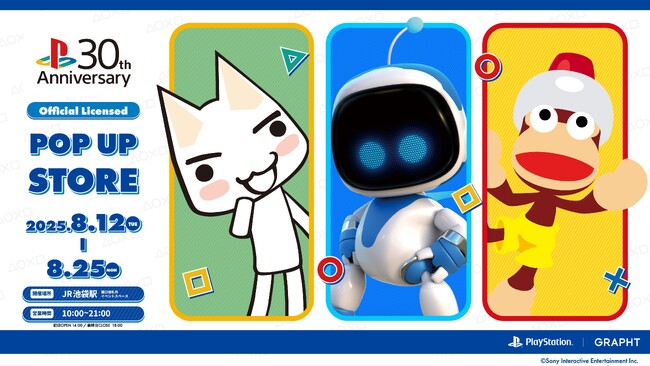 PlayStation(TM) 公式ライセンス商品を揃えた『GRAPHT』ポップアップストア 2025年8月12日～25日 JR池袋駅で開催決定