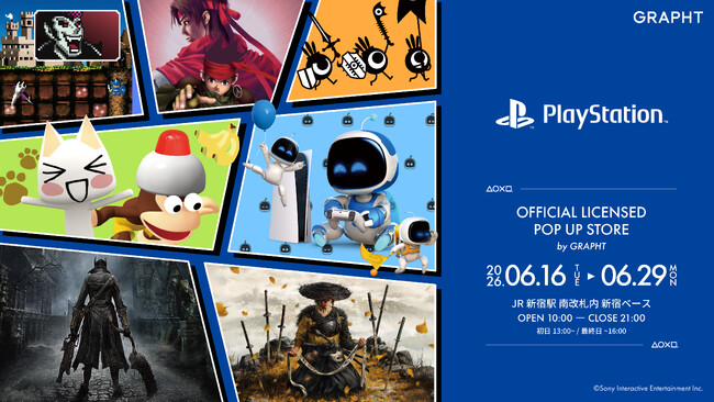 【GRAPHT】JR新宿駅で『PlayStation(TM) Official Licensed POP UP STORE』を開催