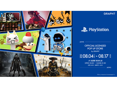 �yGRAPHT�zPlayStation(TM)�������C�Z���X�|�b�v�A�b�v�X�g�A��JR�r�܂ŊJ�Ò��@�uPlayStation(TM)�v�ẴA�p������uBloodborne�v�V��A�C�e���������o��