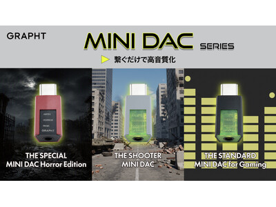 �yGRAPHT�z�����^�Q�[�~���ODAC�wTHE STANDARD for Gaming�x�wTHE SHOOTER�x�wTHE SPECIAL - Horror Edition�x3���i��9��17���\��J�n