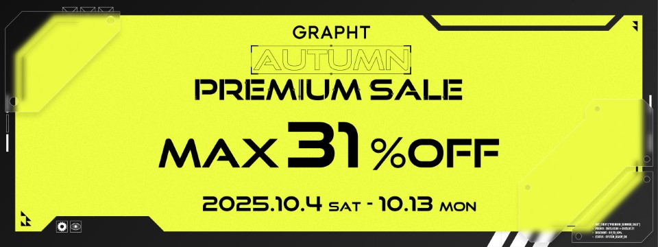 モニター、ゲームパッド、イヤホンなどGRAPHT製品が最大31％オフ 秋のプレミアムセールを10月4日より一斉開催中