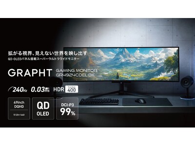 GRAPHT】49インチQD-OLEDゲーミングモニター『GR4924COEL-BK』を11月28