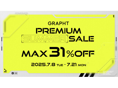 ゲームパッド、モニター、イヤホンなどGRAPHT製品が最大31％オフ 夏のプレミアムセールを7月8日より一斉開催