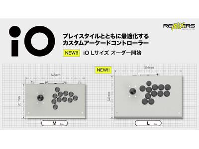 GRAPHT】セミオーダー＆組み立て式アーケードコントローラー『iO』に新