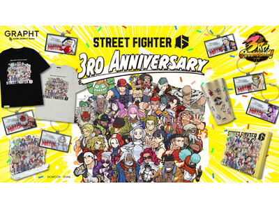 【GRAPHT】3周年を迎える「ストリートファイター 6」の新作コラボアイテムを発表 観虐さん描き下ろし...