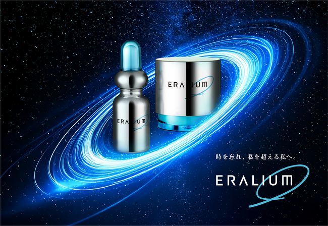 新スキンケアブランド「ERALIUM（エラリウム）」誕生