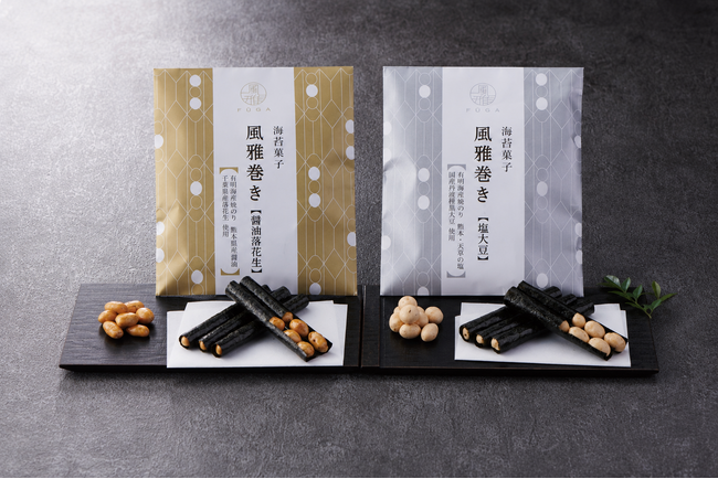 1本200円。国産豆にこだわった「極 風雅巻き」誕生