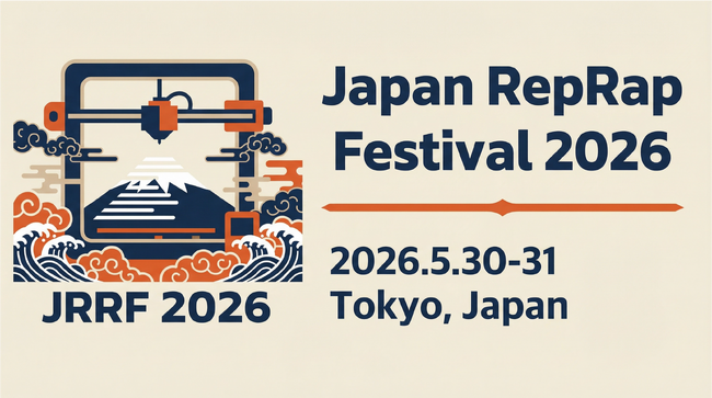 Japan RepRap Festival～3Dプリンターでつながる世界～ 2回目開催決定 5/30-31 東京にて