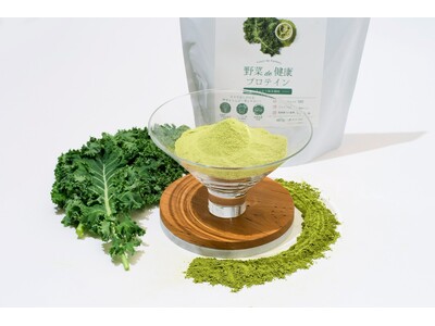 【開始15日で目標1,000％超】野菜インフルエンサーが「野菜とたんぱく質を同時に摂れるプロテイン」でクラウドファンディングを実施中