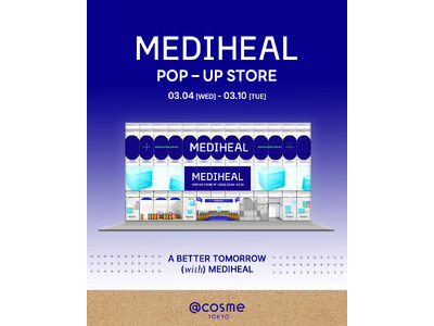 【期間限定：3/4(水)～3/10(火)】ダーマコスメティックブランド『MEDIHEAL（メディヒール）』、「サステナビリティ」をコンセプトにしたポップアップストアを@cosme TOKYOにて開催！