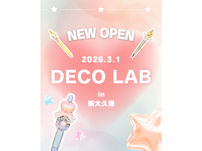 韓国発“デコ活”が新大久保に上陸「DECO LAB」3月1日オープン