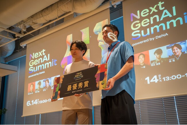 老朽インフラの予知保全をAIで実現するAIVALIX、「Next GenAI Summit powered by DeNA」にて最優秀賞を受賞