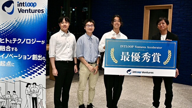 インフラメンテナンスに特化した東大発AIスタートアップAIVALIX、「INTLOOP Ventures Accelerator」にて最優秀賞を受賞