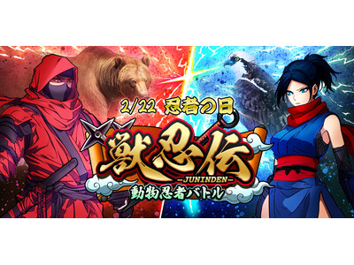 �y�E�҃N�C�Y�J�Ò��z�E�҂̃^�[�����o�g��RPG�w�b�E�`�x�ɂāu�E�҂̓��v�L�����y�[�����J�ÁI