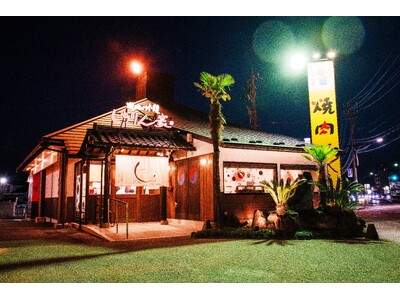 創業37年 地域に愛される焼肉店「しちりん家 桜田店」2025年5月24日（土）リニューアルオープン