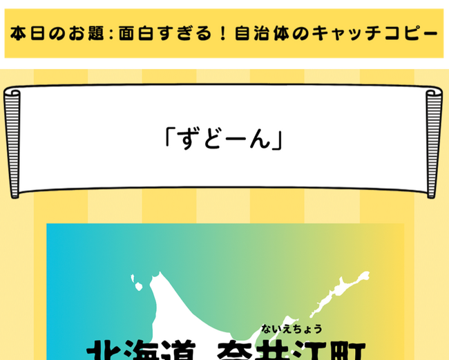 「おしごと×表現」をテーマにしたメルマガ「こんびーず通信」がリニューアル【株式会社コンビーズ】