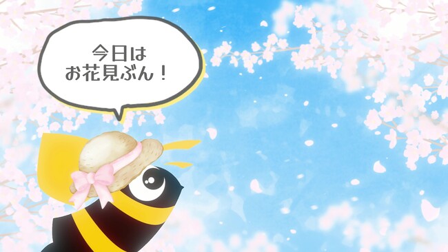 プレスリリース「【企業公式26社が共演！】X（旧Twitter）企画「こんびーちゃんのお花見大作戦」動画公開！」のイメージ画像