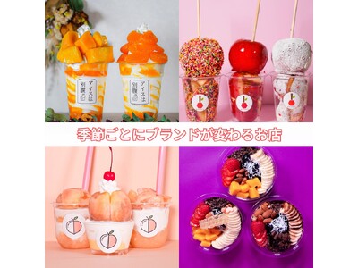 【77Sweets shop】コリアンタウン店8月16日(土)オープン～全国で初出店の店舗に～