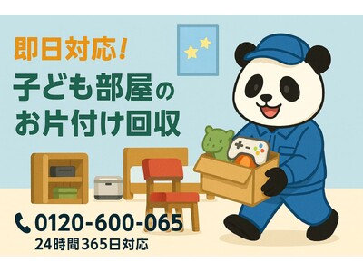 �y���v���Ďs����z�g���w�Z�̑��ƃZ�b�g�h����L�����y�[���i12����1,000�~�����j�b�s�p�i����̂܂���Ɩ{��