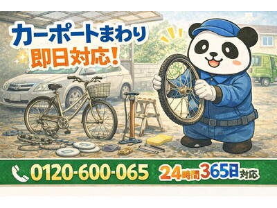 �y��a�s����z�g�J�[�|�[�g�܂��̓�A�C�e���h����L�����y�[���i2����1,000�~�����j�b�s�p�i����̂܂���Ɩ{��