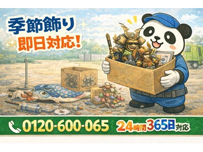 �y���Ԏs����z�g�����̂ڂ�E�G�ߏ���h���ƃL�����y�[���i2����1,000�~�����j�b�s�p�i����̂܂���Ɩ{��