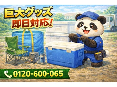 �y���Ԏs�z�R�X�g�R����O�b�Y ����L�����y�[���i3����1,000�~�����j�b�s�p�i����̂܂���Ɩ{��