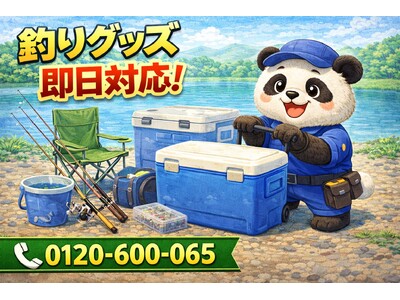 �y�˓c�s�z�x�����_�ނ�O�b�Y ����L�����y�[���i3����1,000�~�����j�b�s�p�i����̂܂���Ɩ{��