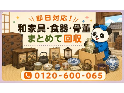 【川越市・7月】蔵や古い家にしまい込んだ和家具・食器・骨董をまとめて回収｜川越市 桐たんす 処分にも対応、最大1,000円割引｜不用品回収のまるっと本舗