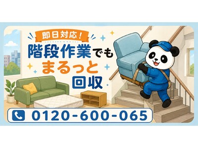 �y�����s�E9������L�����y�[���z�K�i���o�����C���A�\�t�@�E�}�b�g���X�ȂǑ�^�Ƌ���܂Ƃ߂ĉ���b�j���[�^�E���̒c�n�E�W���Z��̐������ő�1,000�~�����b�s�p�i����̂܂���Ɩ{��